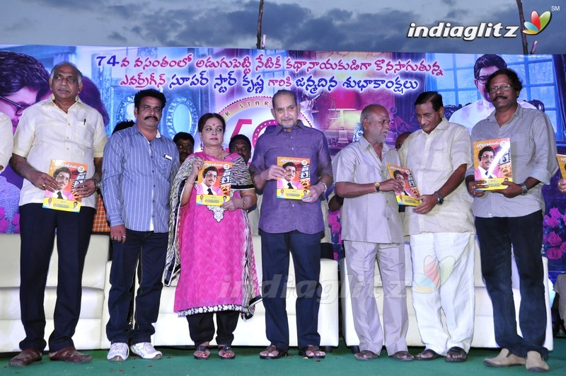 Superstar Krishna's Birthday Celebrations