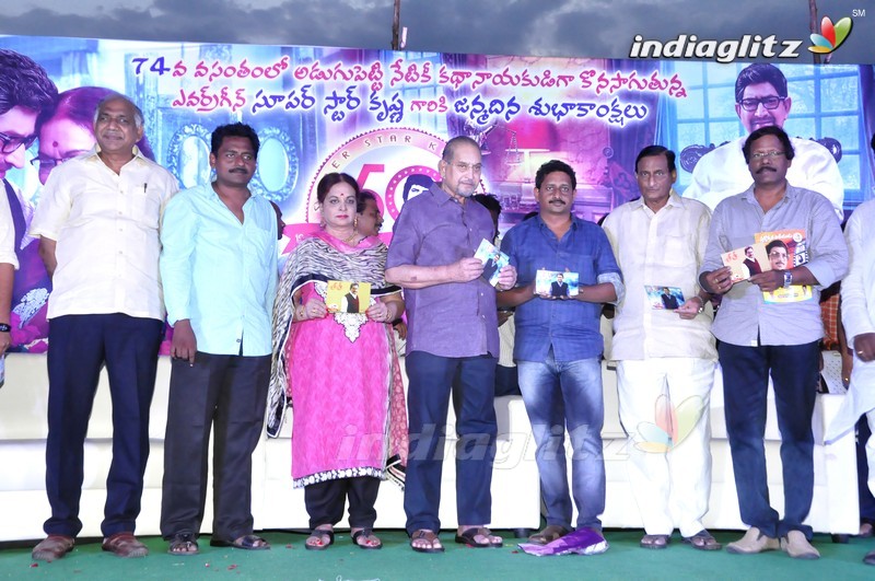 Superstar Krishna's Birthday Celebrations