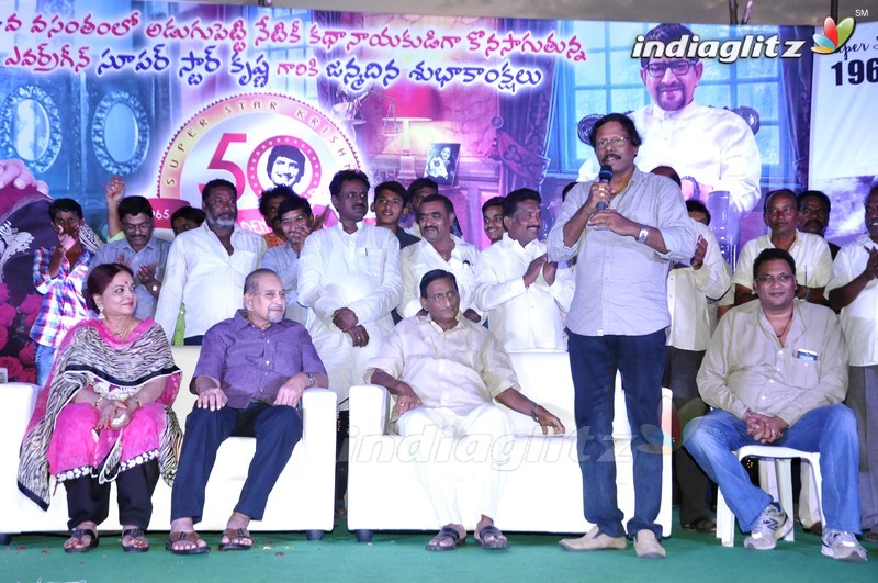 Superstar Krishna's Birthday Celebrations