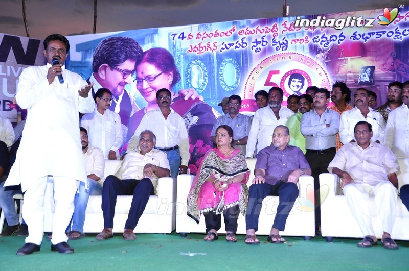 Superstar Krishna's Birthday Celebrations