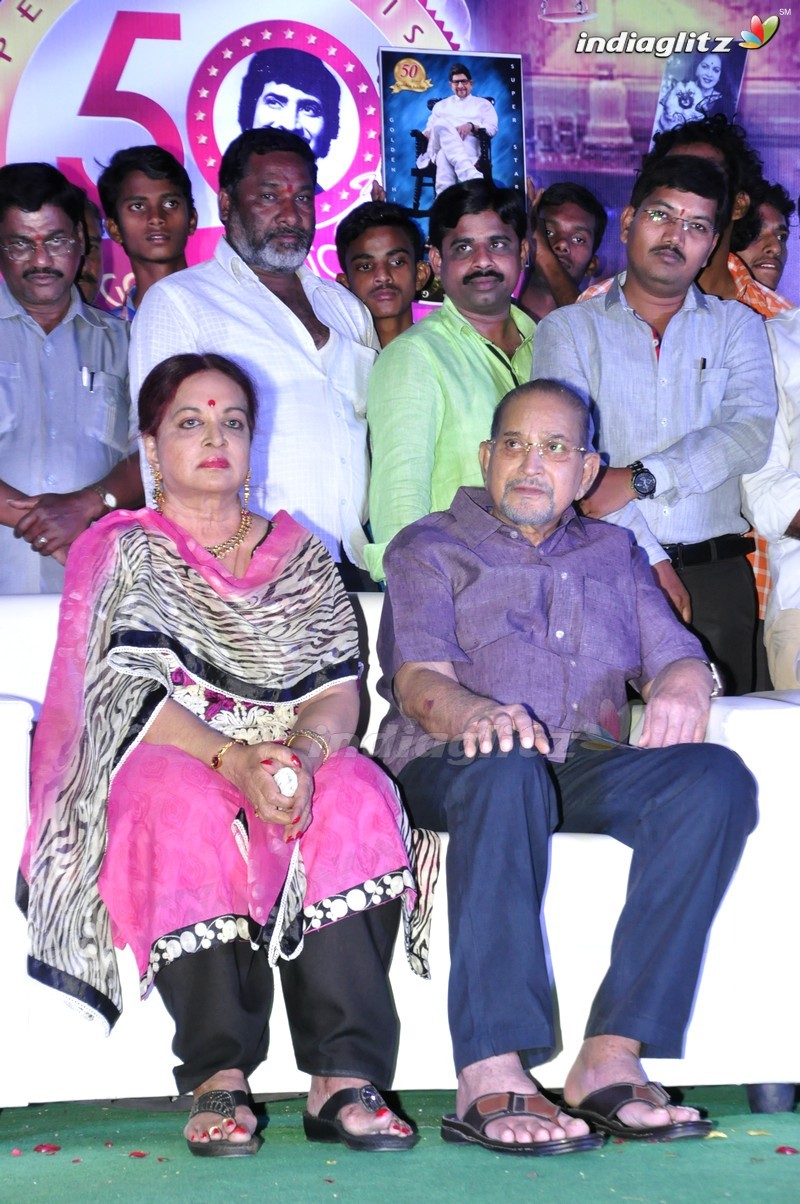 Superstar Krishna's Birthday Celebrations