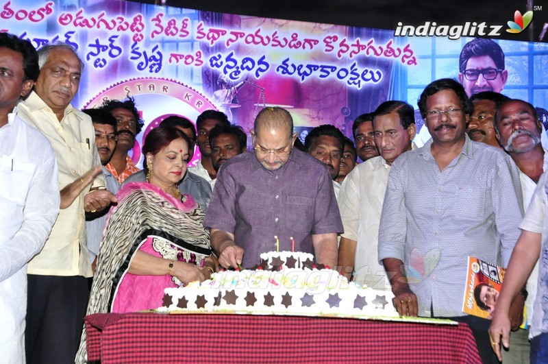 Superstar Krishna's Birthday Celebrations