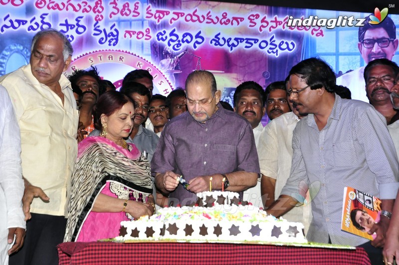 Superstar Krishna's Birthday Celebrations