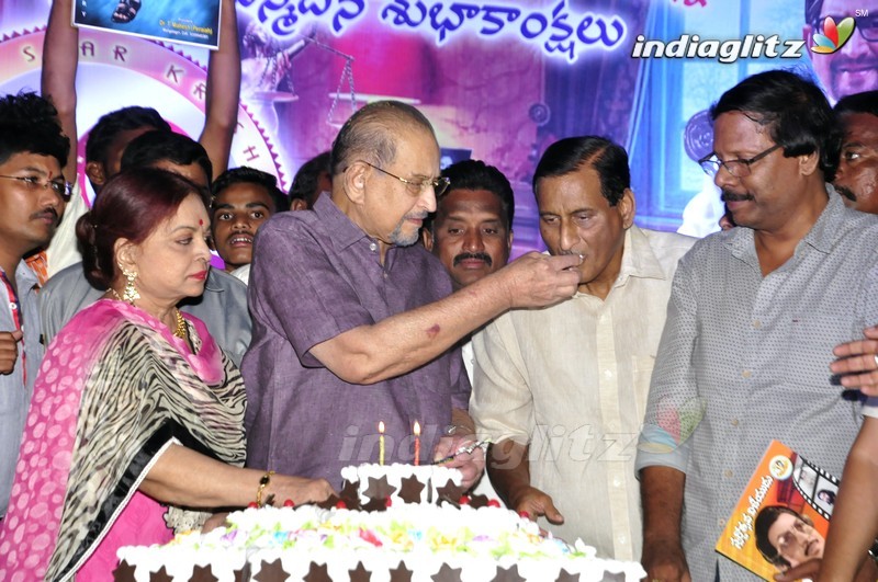 Superstar Krishna's Birthday Celebrations