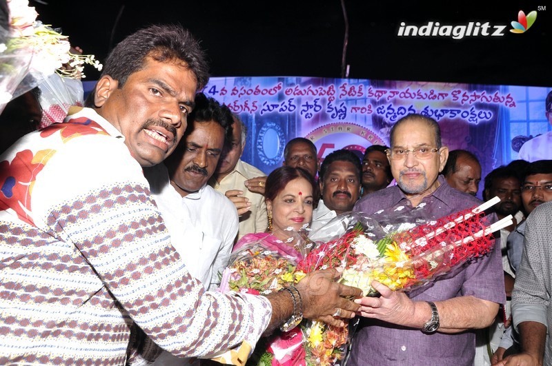 Superstar Krishna's Birthday Celebrations