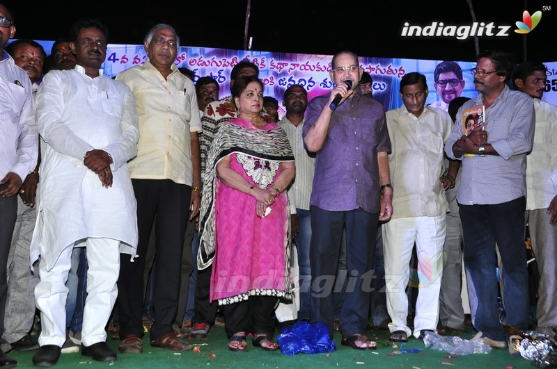 Superstar Krishna's Birthday Celebrations