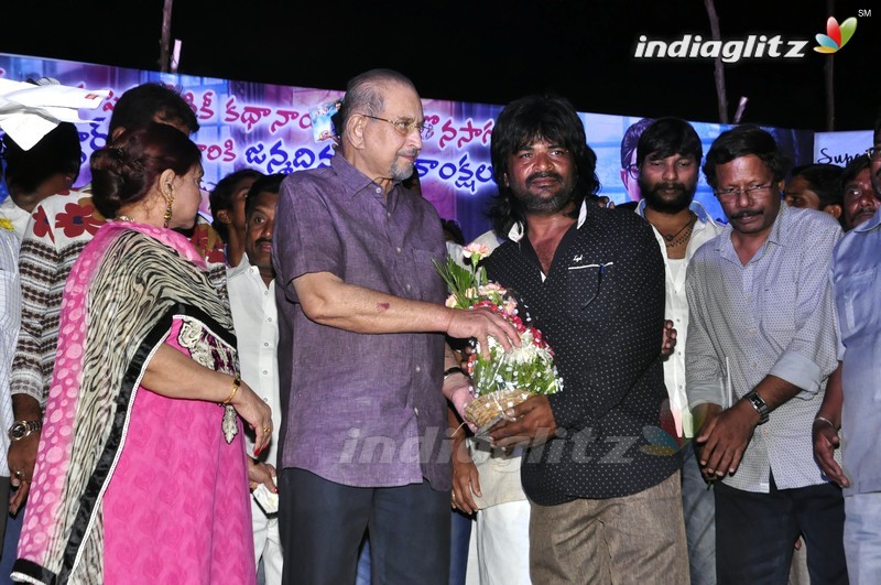 Superstar Krishna's Birthday Celebrations