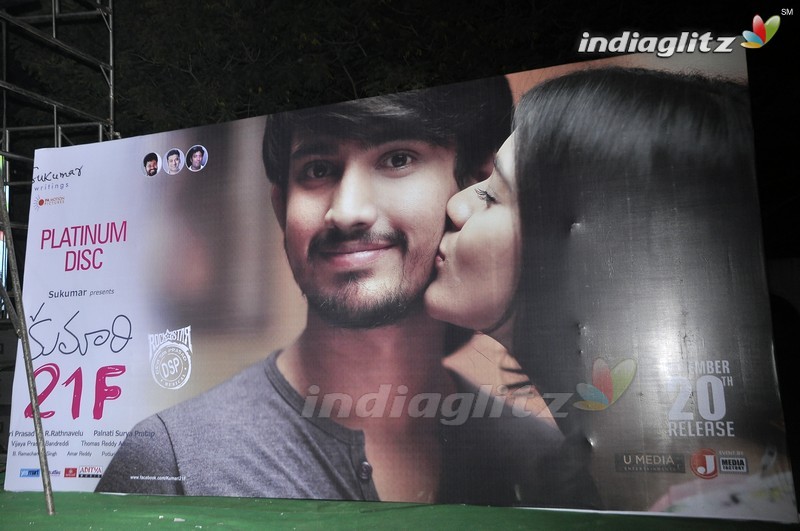 'Kumari 21F' Platinum Disc (Set-1)