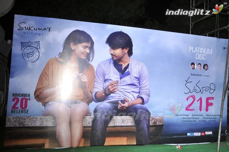 'Kumari 21F' Platinum Disc (Set-1)