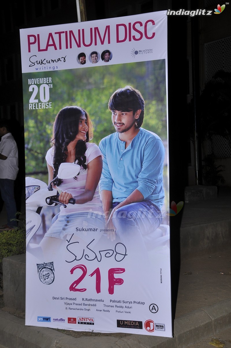 'Kumari 21F' Platinum Disc (Set-1)