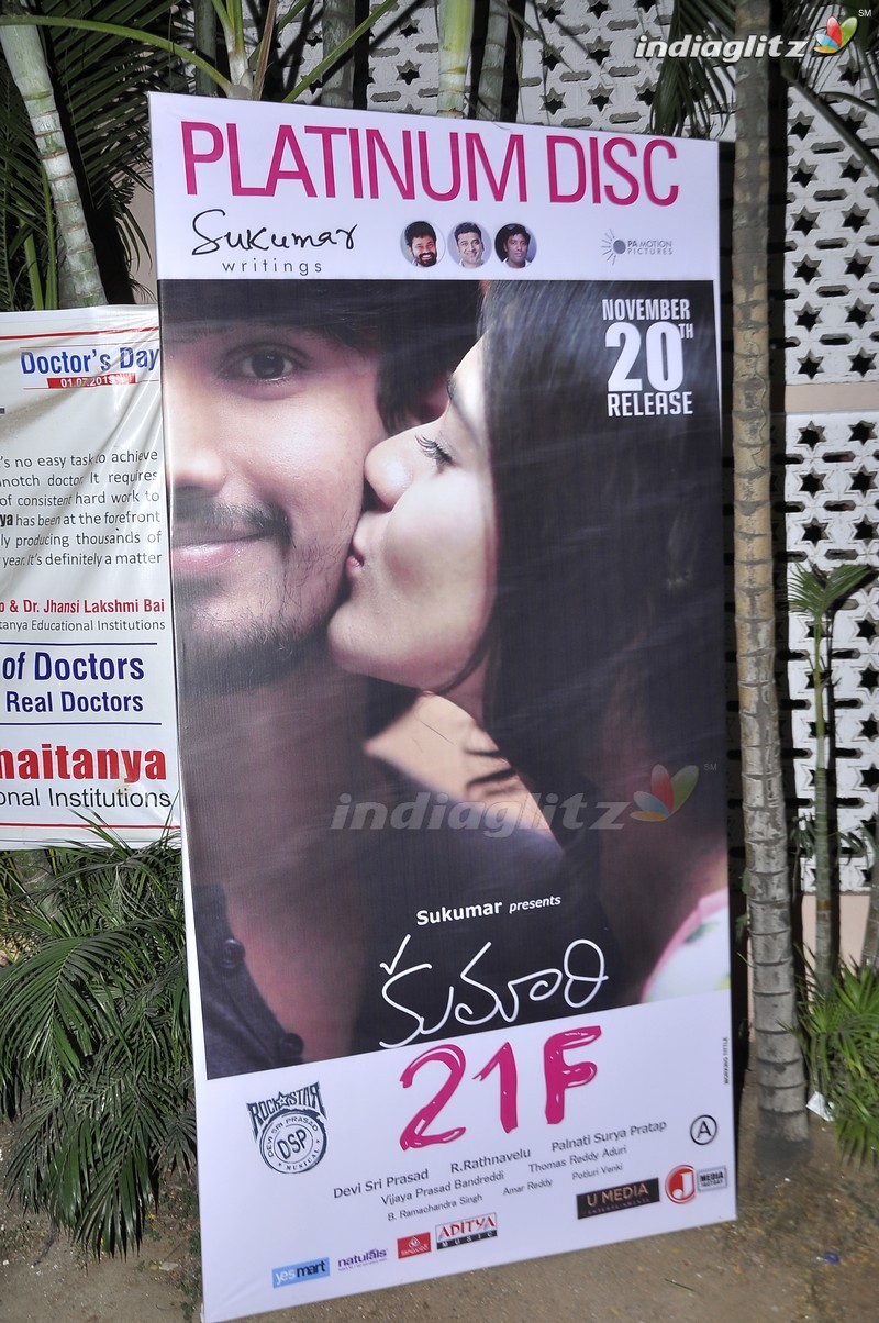 'Kumari 21F' Platinum Disc (Set-1)