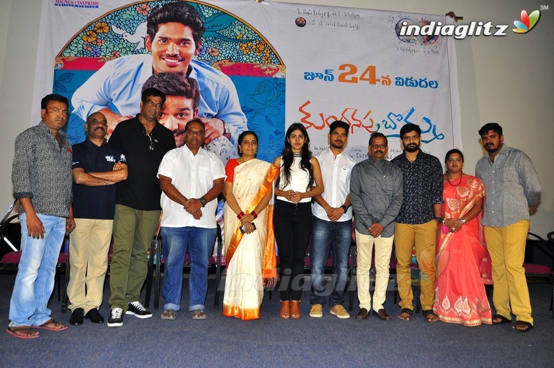 'Kundanapu Bomma' Press Meet