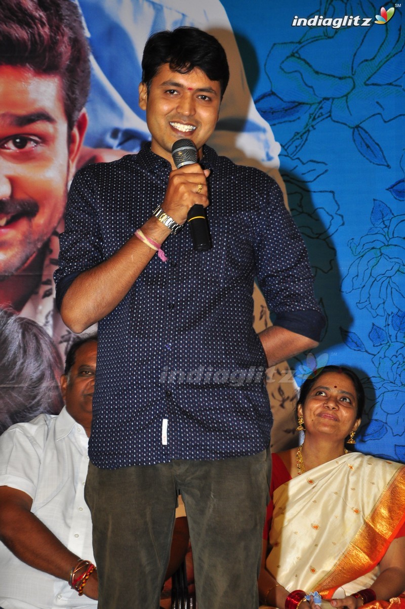 'Kundanapu Bomma' Press Meet