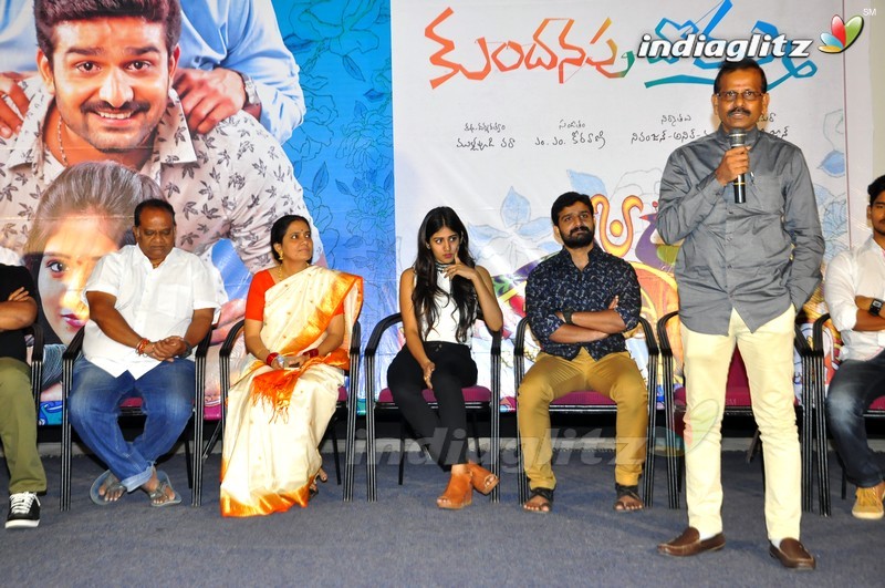 'Kundanapu Bomma' Press Meet