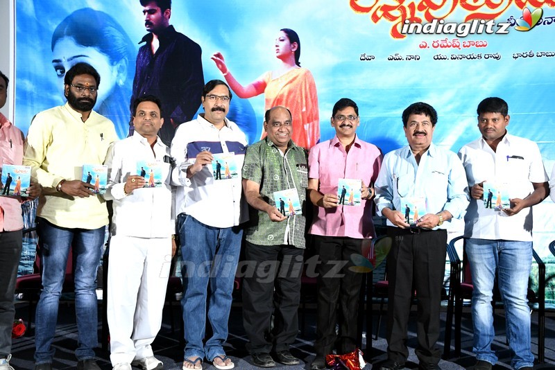 'Lakshmi Putrudu' Audio Launch