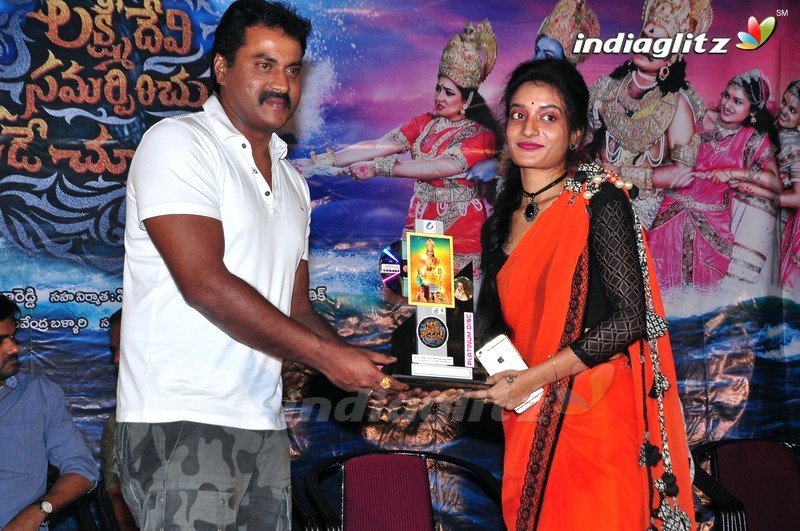 'Lakshmi Devi Samarpinchu Nedechudandi' Platinum Disc