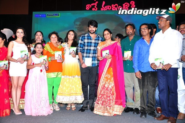 'Lakshmi Raave Maa Intiki' Audio Launch Set-2