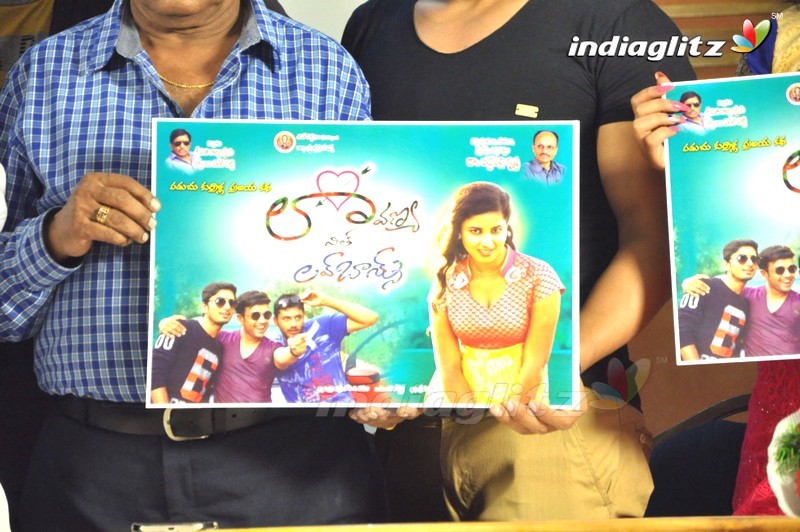 'Lavanya With Love Boys' Poster Launch