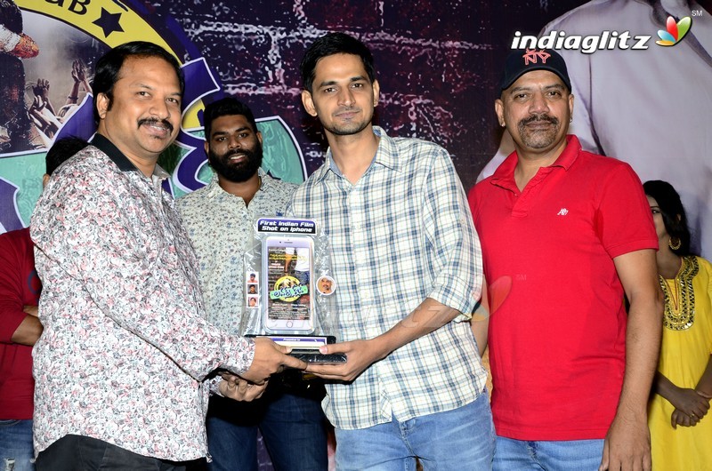 'Lovers Club' Pre-Release Function