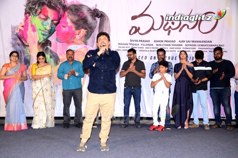 'Madhanam' Trailer Launch