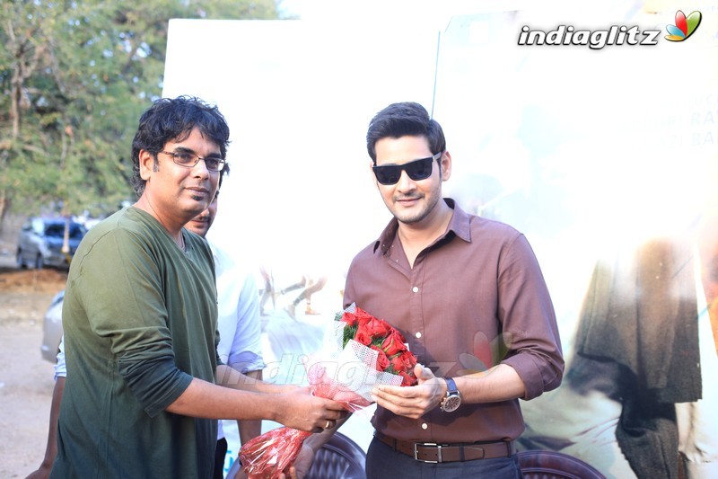 Mahesh Babu Launches 'Operation Gold Fish' Teaser