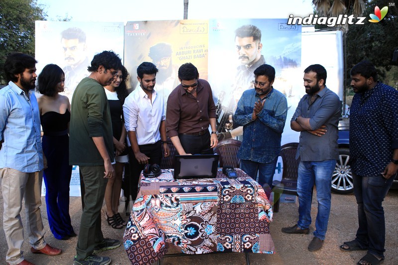 Mahesh Babu Launches 'Operation Gold Fish' Teaser