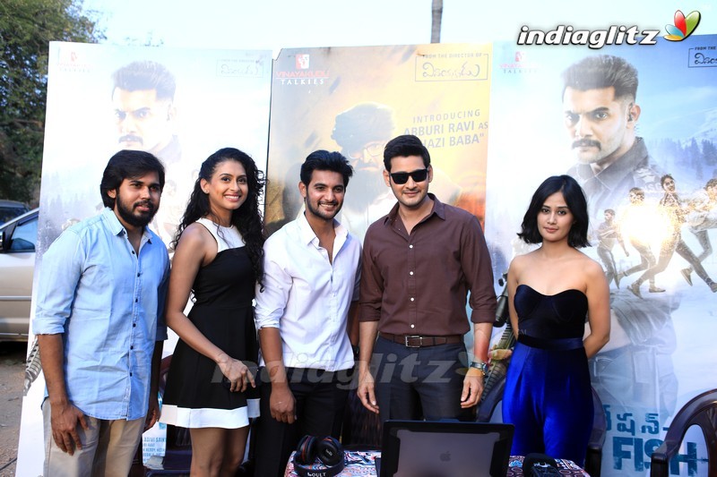 Mahesh Babu Launches 'Operation Gold Fish' Teaser