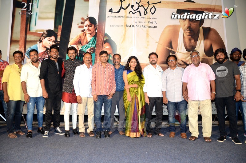 'Mallesham' Trailer Launch