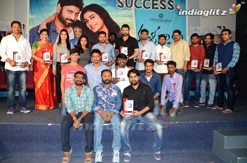 'Malli Raava' Success Meet