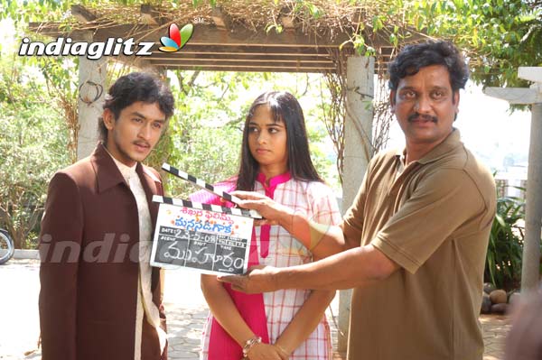 'Manasadigaka' Movie Launch