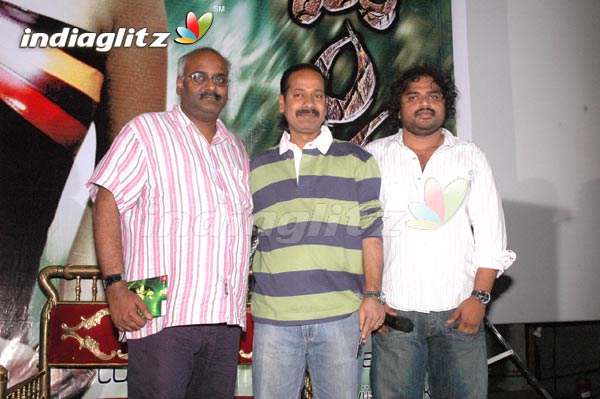 'Mantra' Audio Launched
