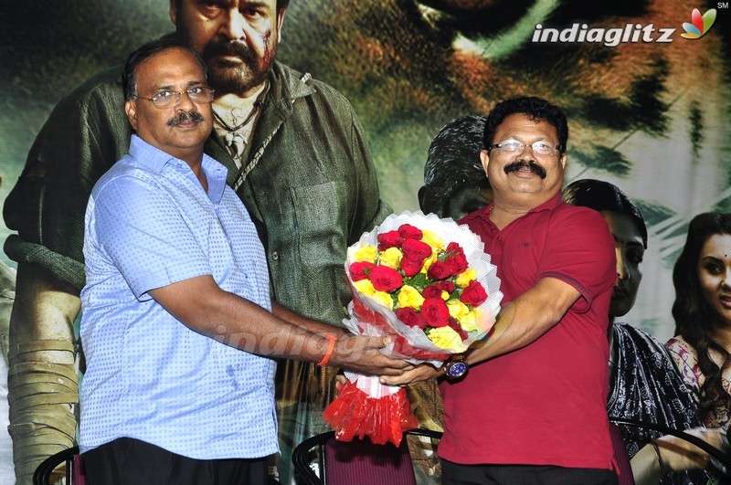 'Manyam Puli' Teaser Launch