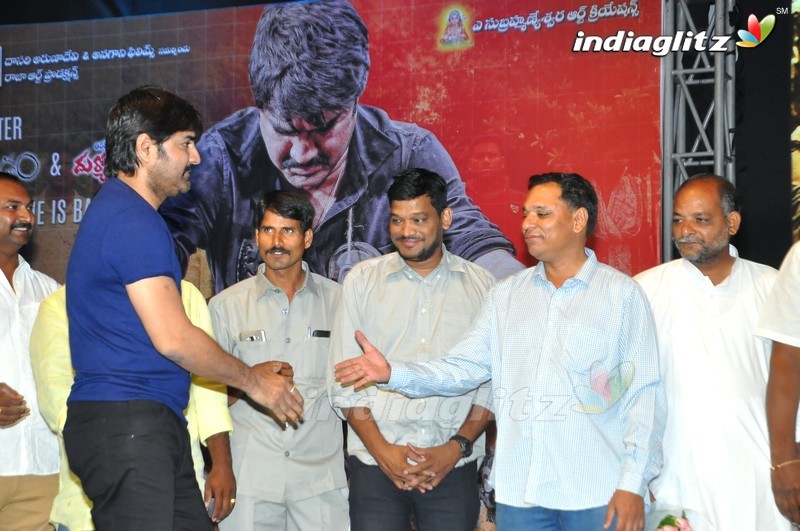 'Mental' Audio Launch