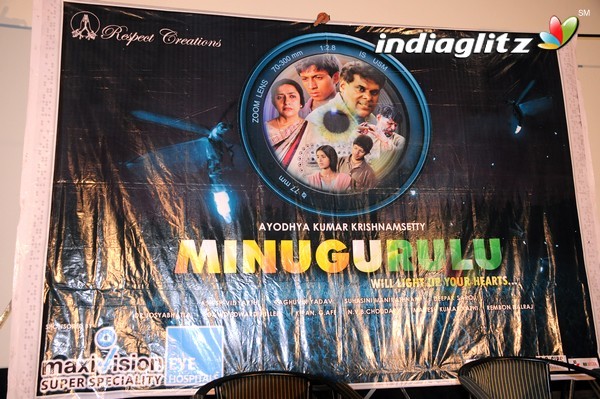'Minugurulu' Press Meet
