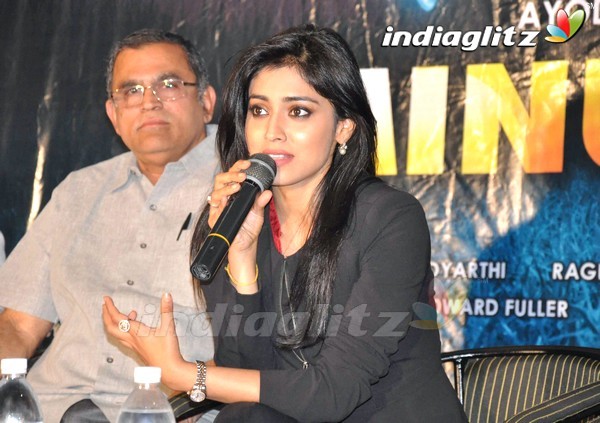 Shriya Watches 'Minugurulu' Movie