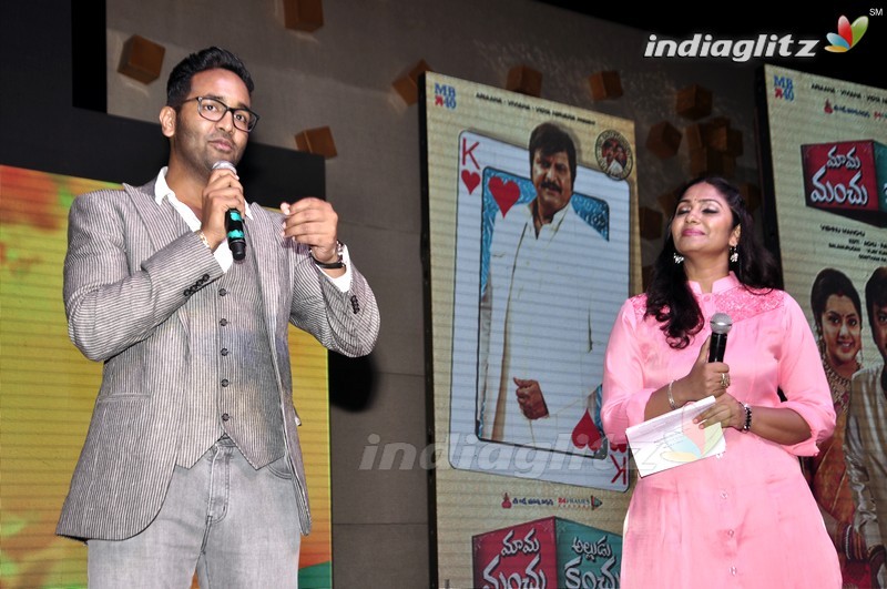 'Mama Manchu Alludu Kanchu' Audio Launch (Set-2)