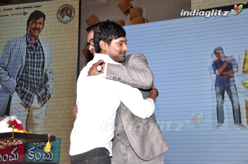 'Mama Manchu Alludu Kanchu' Audio Launch (Set-2)