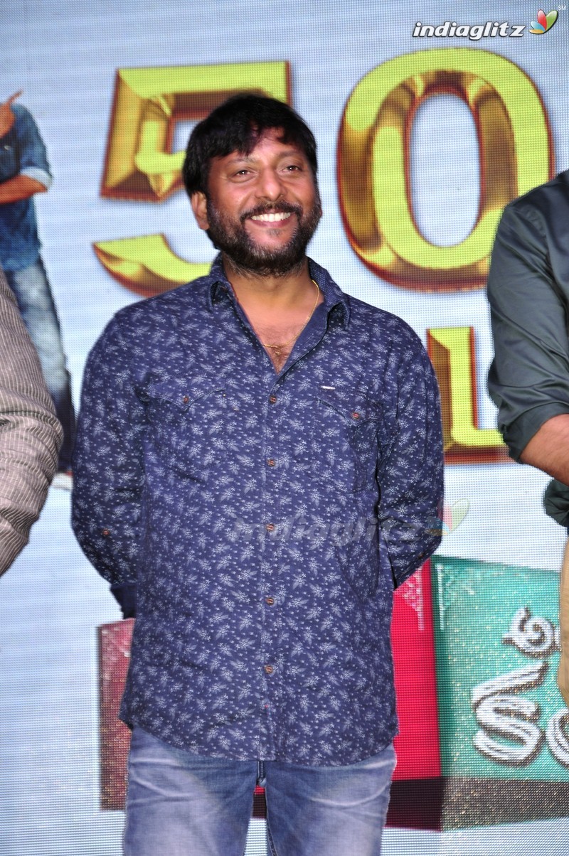 'Mama Manchu Alludu Kanchu' Audio Launch (Set-2)