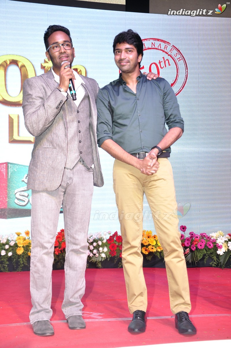 'Mama Manchu Alludu Kanchu' Audio Launch (Set-2)