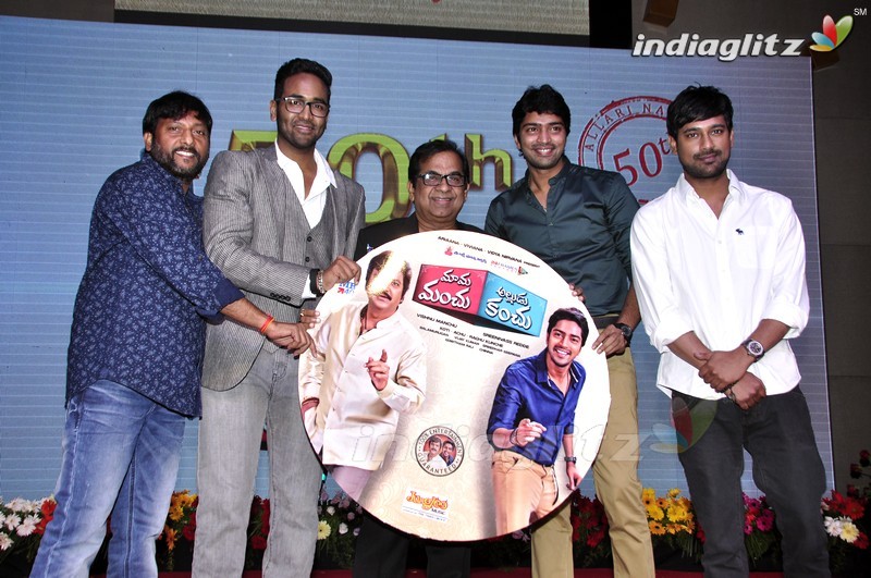 'Mama Manchu Alludu Kanchu' Audio Launch (Set-2)