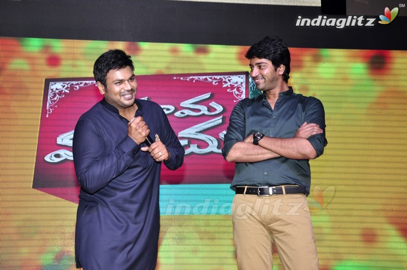 'Mama Manchu Alludu Kanchu' Audio Launch (Set-2)