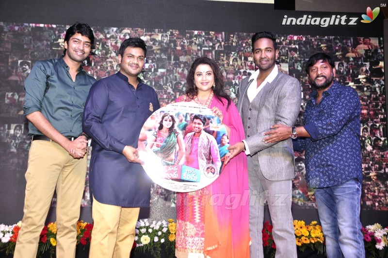 'Mama Manchu Alludu Kanchu' Audio Launch (Set-2)