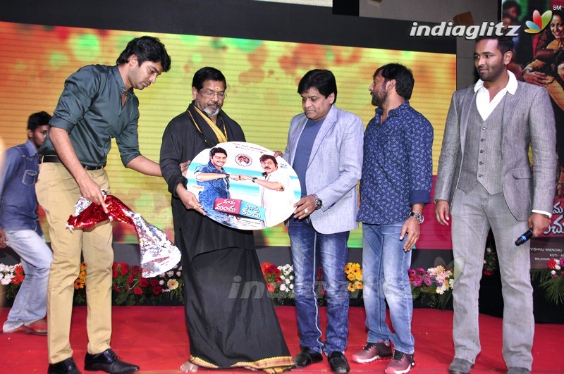 'Mama Manchu Alludu Kanchu' Audio Launch (Set-2)