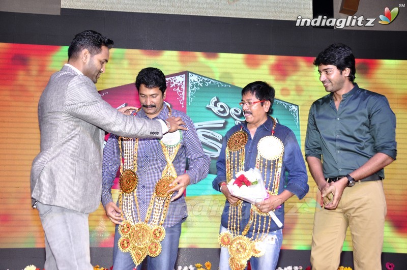 'Mama Manchu Alludu Kanchu' Audio Launch (Set-2)