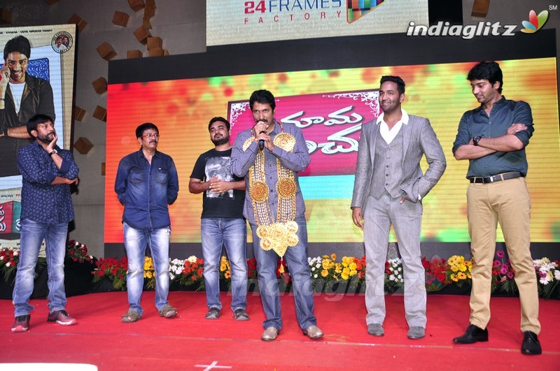 'Mama Manchu Alludu Kanchu' Audio Launch (Set-2)