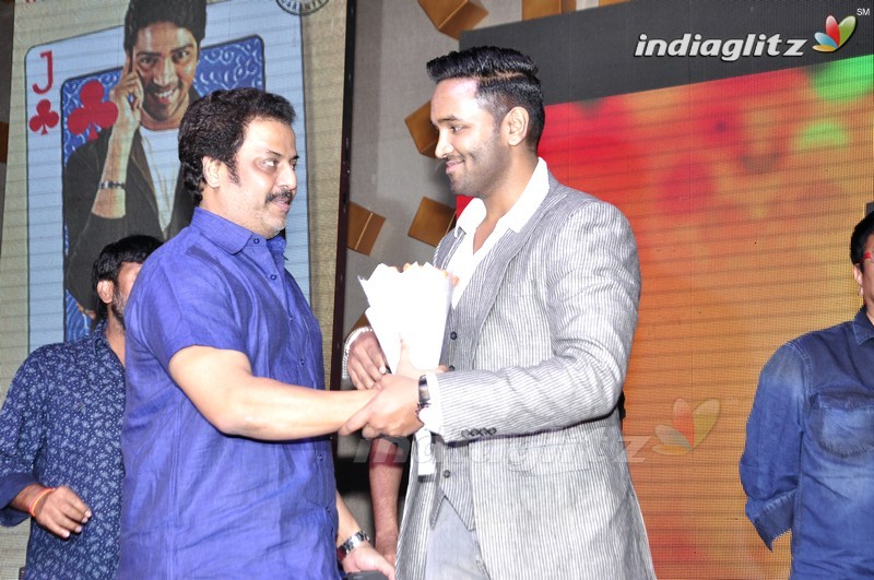 'Mama Manchu Alludu Kanchu' Audio Launch (Set-2)