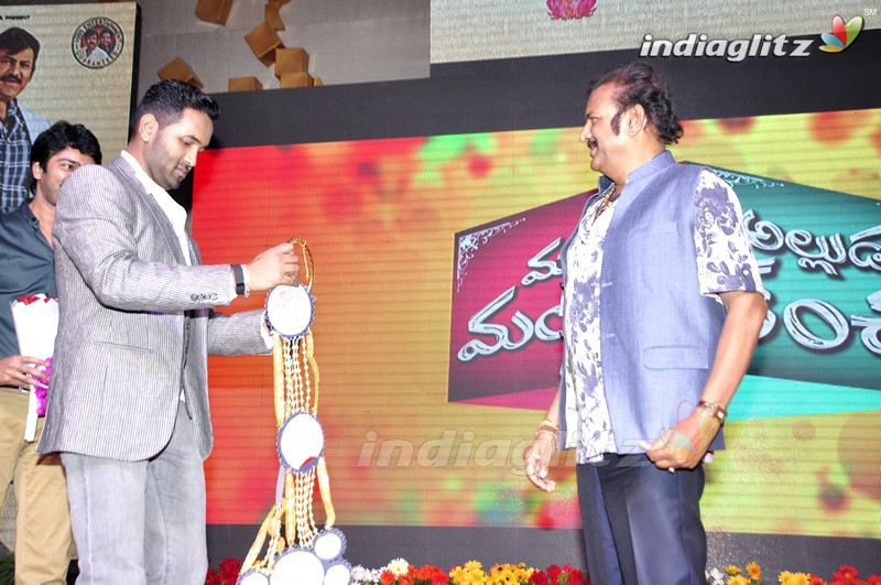 'Mama Manchu Alludu Kanchu' Audio Launch (Set-2)