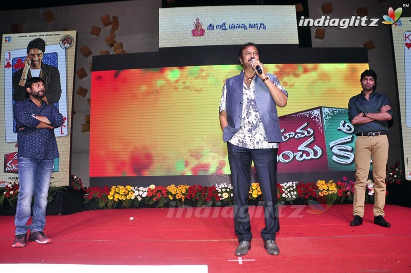 'Mama Manchu Alludu Kanchu' Audio Launch (Set-2)