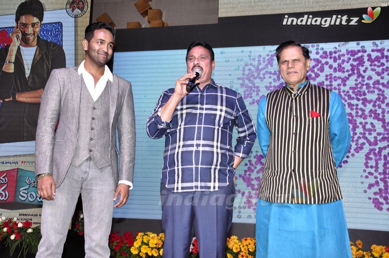 'Mama Manchu Alludu Kanchu' Audio Launch (Set-2)