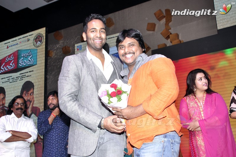 'Mama Manchu Alludu Kanchu' Audio Launch (Set-2)